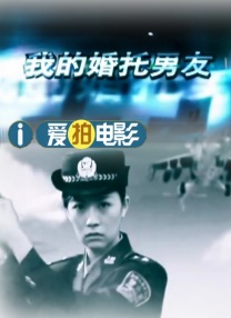 我的电话情人